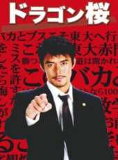 阿部寬演過的電影電視劇線上看_影視作品大全_好看的明星