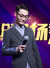 北脫現場秀 第1季最新一期線上看_全集完整版高清線上看_好看的綜藝