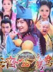 周覓演過的電影電視劇線上看_影視作品大全_好看的明星