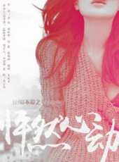 劉薇演過的電影電視劇線上看_影視作品大全_好看的明星