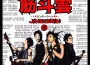 Jindowin歌曲歌詞大全_Jindowin最新歌曲歌詞