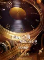 譚詠麟演過的電影電視劇線上看_影視作品大全_好看的明星