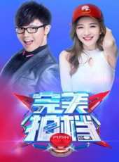 ORNX奧尼克斯 第1季最新一期線上看_全集完整版高清線上看_好看的綜藝