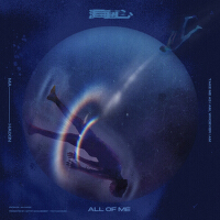 海心（All Of Me）