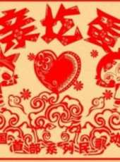 beck搖滾新樂團動漫全集線上看_卡通片全集高清線上看 - 蟲蟲動漫