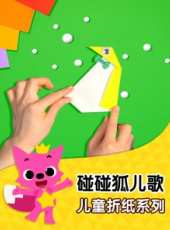 最新更早大陸卡通片_更早大陸卡通片大全/排行榜_好看的動漫