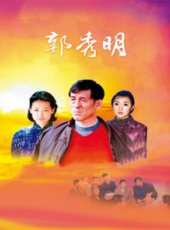 常江演過的電影電視劇線上看_影視作品大全_好看的明星