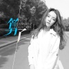 崔阿扎歌曲歌詞大全_崔阿扎最新歌曲歌詞