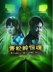 姚鑫演過的電影電視劇線上看_影視作品大全_好看的明星