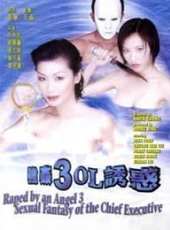 張文慈最新電影_張文慈電影全集線上看_好看的電影
