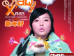 張含韻歌曲歌詞大全_張含韻最新歌曲歌詞