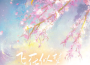 肥振華歌曲歌詞大全_肥振華最新歌曲歌詞
