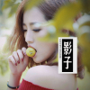 王欣Vicky最新歌曲_最熱專輯MV_圖片照片