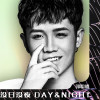 郭聰明歌曲歌詞大全_郭聰明最新歌曲歌詞