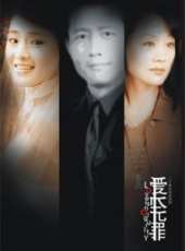 周顯欣演過的電影電視劇線上看_影視作品大全_好看的明星