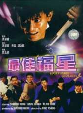 鄭則士最新電影_鄭則士電影全集線上看_好看的電影
