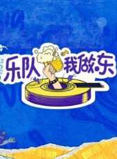 今年我高考最新一期線上看_全集完整版高清線上看_好看的綜藝