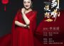 陳珂歌曲歌詞大全_陳珂最新歌曲歌詞