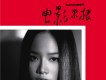 鄭虹歌曲歌詞大全_鄭虹最新歌曲歌詞