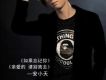 安小天歌曲歌詞大全_安小天最新歌曲歌詞