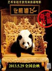 趙半狄演過的電影電視劇線上看_影視作品大全_好看的明星