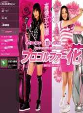 井上正大演過的電影電視劇線上看_影視作品大全_好看的明星