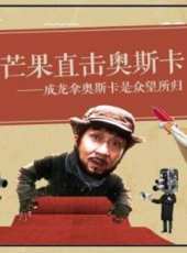 萊昂納多·迪卡普里奧最新電影_萊昂納多·迪卡普里奧電影全集線上看_好看的電影