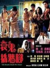陳友最新電影_陳友電影全集線上看_好看的電影