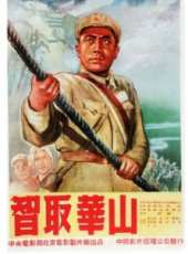 閻增和最新電影_閻增和電影全集線上看_好看的電影