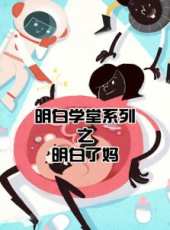 王一演過的電影電視劇線上看_影視作品大全_好看的明星