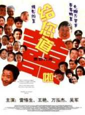吳軍演過的電影電視劇線上看_影視作品大全_好看的明星