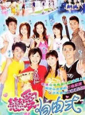 最新2011-2000香港偶像電視劇_好看的2011-2000香港偶像電視劇大全/排行榜_好看的電視劇