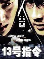 狄威最新電影_狄威電影全集線上看_好看的電影