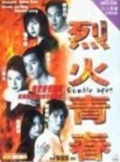 烈火青春線上看_高清完整版線上看 - 蟲蟲電影