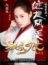 譚松韻演過的電影電視劇線上看_影視作品大全_好看的明星