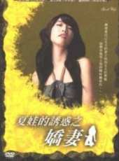 京熙妍演過的電影電視劇線上看_影視作品大全_好看的明星