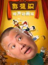 最新2014其它卡通片_2014其它卡通片大全/排行榜 - 蟲蟲動漫