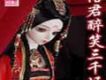 賈南歌曲歌詞大全_賈南最新歌曲歌詞