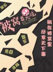 最新2016歷史卡通片_2016歷史卡通片大全/排行榜_好看的動漫