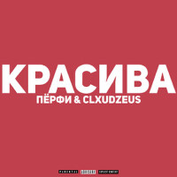 ClxudZeus歌曲歌詞大全_ClxudZeus最新歌曲歌詞