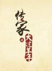 最新2015推理卡通片_2015推理卡通片大全/排行榜 - 蟲蟲動漫