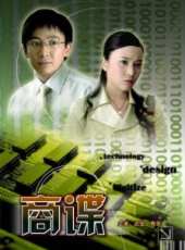 陳小藝演過的電影電視劇線上看_影視作品大全_好看的明星