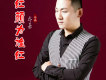 喬嘉歌曲歌詞大全_喬嘉最新歌曲歌詞