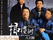 八隻眼歌曲歌詞大全_八隻眼最新歌曲歌詞