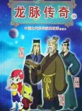 最新更早其他推理卡通片_更早其他推理卡通片大全/排行榜 - 蟲蟲動漫