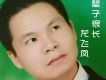 你是誰歌詞_龍飛鳳你是誰歌詞