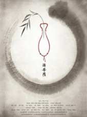 最新更早其它電影_更早其它電影大全/排行榜_好看的電影