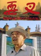 石小滿演過的電影電視劇線上看_影視作品大全_好看的明星