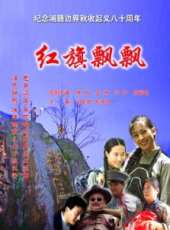 金珠演過的電影電視劇線上看_影視作品大全_好看的明星