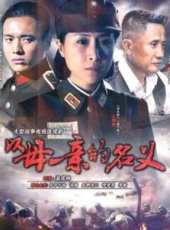 矢野浩二演過的電影電視劇線上看_影視作品大全_好看的明星